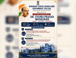 Notice on the Observance of the 125th Birth Anniversary of Dr. Syama Prasad Mookerjee